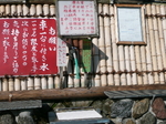 水
